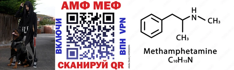 Amphetamine VHQ Оха