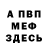МЕТАДОН VHQ Gennady S