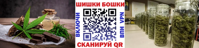 Еда ТГК конопля  что такое наркотик  Оха 