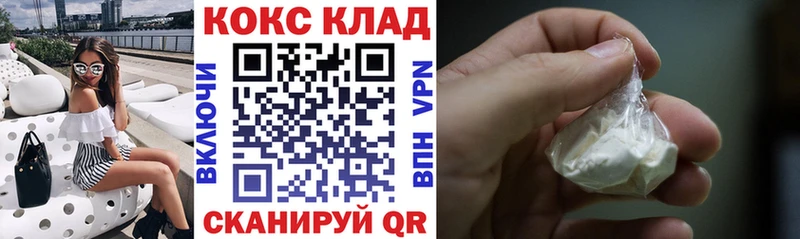 mega ССЫЛКА  магазин  наркотиков  Оха  Кокаин Перу 