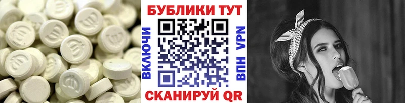 МЕГА ссылка  нарко площадка какой сайт  Ecstasy Дубай  Оха 