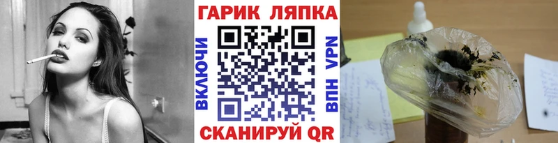 Гашиш ice o lator Оха