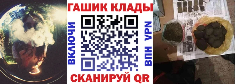 ГАШИШ гашик Оха