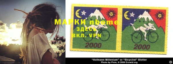 mdma Богородск