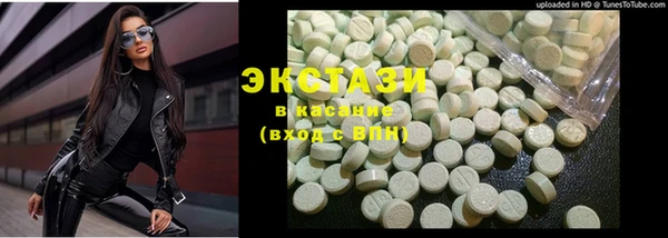гидра Белокуриха