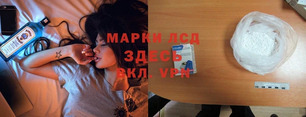 mdma Богородск