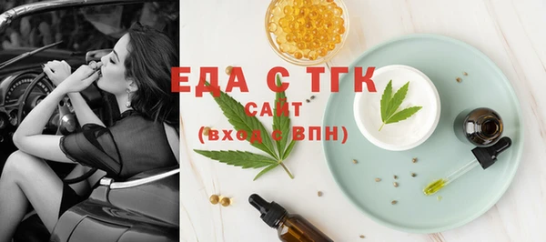 гидра Белокуриха