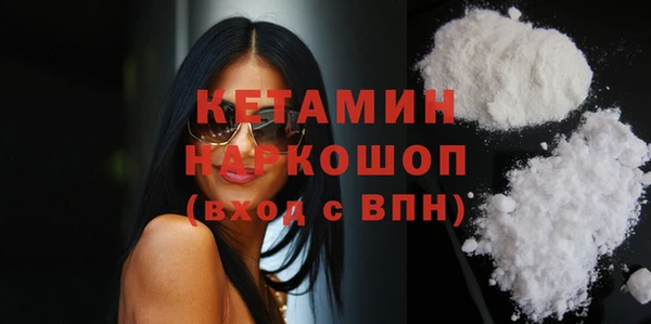 гидра Белокуриха