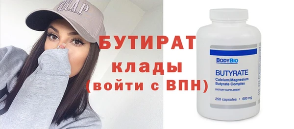гидра Белокуриха