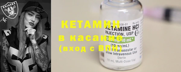 гидра Белокуриха