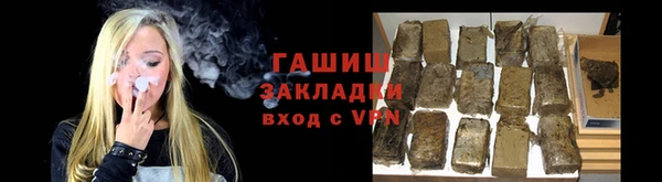гидра Белокуриха