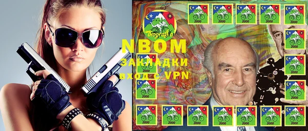 Альфа ПВП Белоозёрский