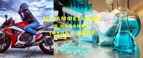ПСИЛОЦИБИНОВЫЕ ГРИБЫ Беломорск