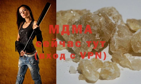 гидра Белокуриха