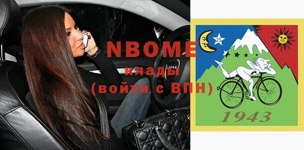 Альфа ПВП Белоозёрский