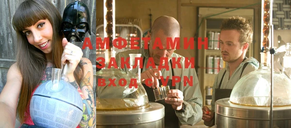mdma Богородск