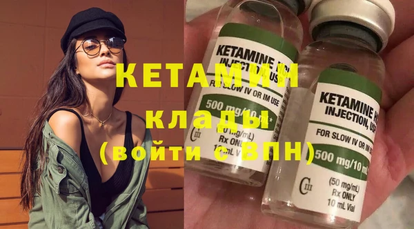 гидра Белокуриха