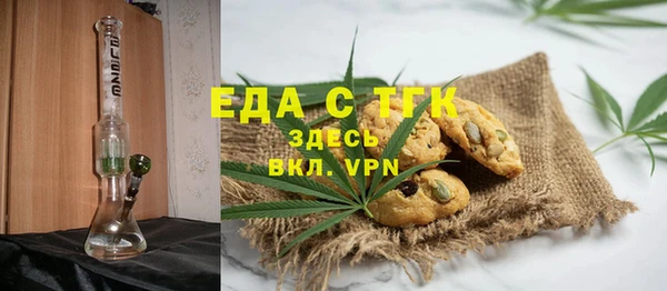 Альфа ПВП Белоозёрский