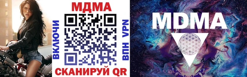 где продают наркотики  Оха  MDMA кристаллы 