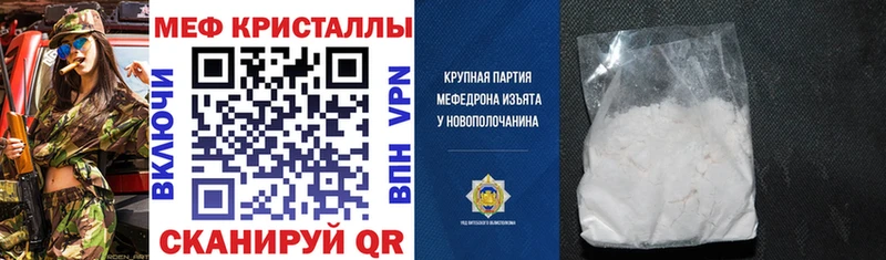 МЕФ мяу мяу  darknet телеграм  MEGA зеркало  Оха  что такое  