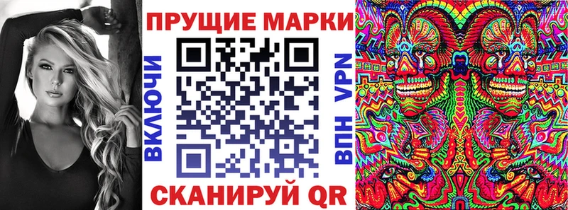 Марки 25I-NBOMe 1,8мг  как найти наркотики  Оха 