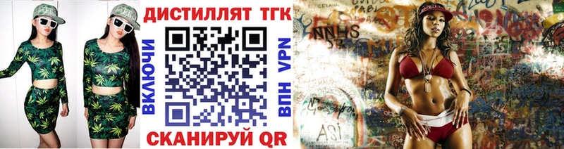 купить Оха ТГК вейп
