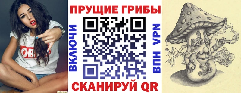 Галлюциногенные грибы ЛСД  Оха 