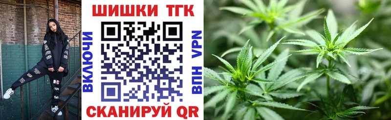 МАРИХУАНА план  Оха 